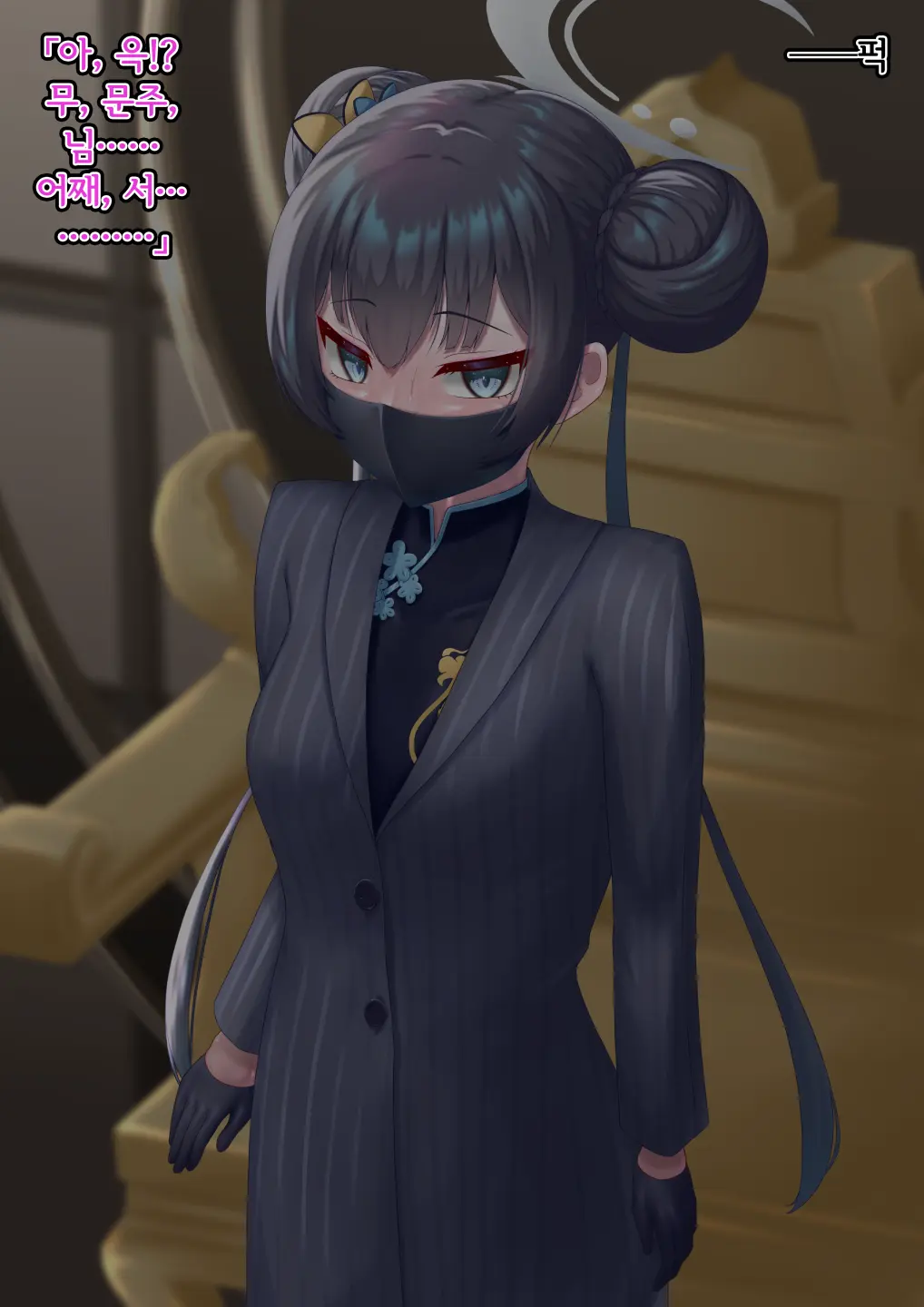 Kaizou Kiroku EX Ryuuge Kisaki -Monshuu Otsuru- | 개조기록 EX 류우게 키사키 -문주 떨어지다-